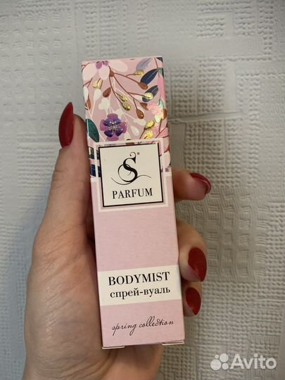 Спрей для тела S parfum.оригинал.новый