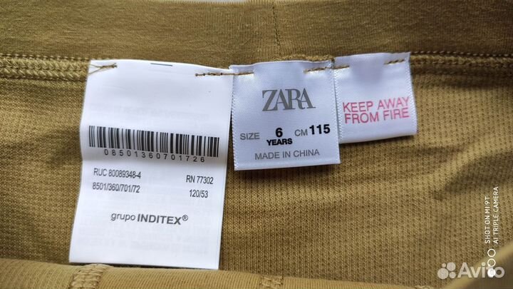 Трусы боксеры Zara 116 для мальчика