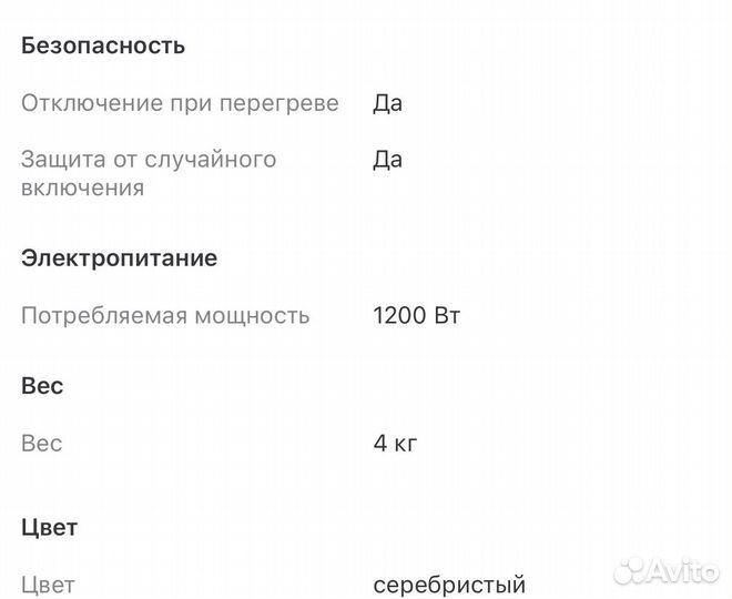 Соковыжималка центробежная Moulinex XXL JU655Н30