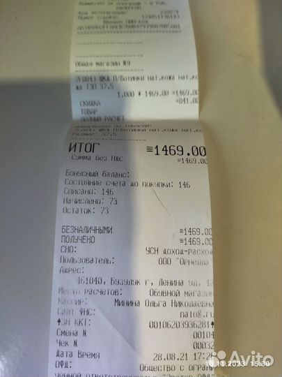 Кеды женские натуральная кожа