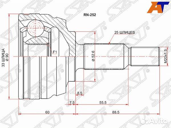 Шрус привода renault fluence