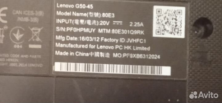 Lenovo G50-45 под восстановление