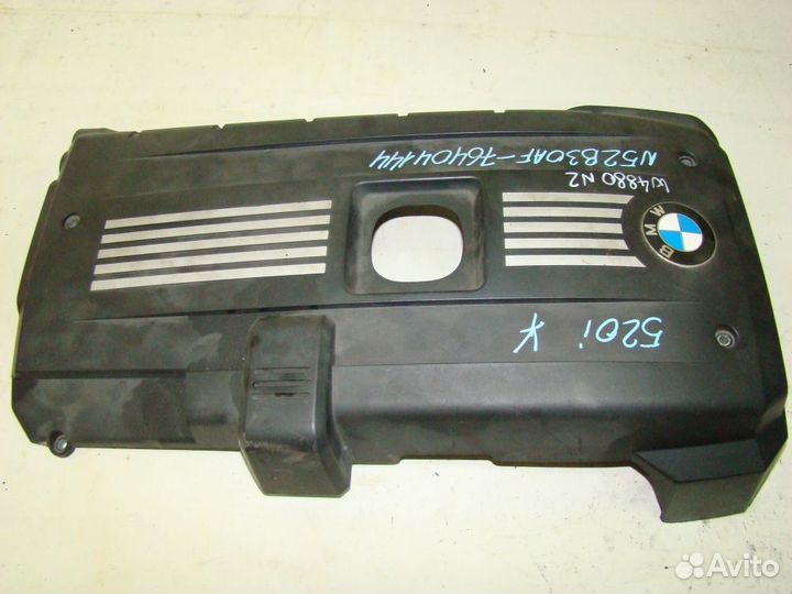 Крышка на двс BMW 530i E60 2007г. (двс и навесное