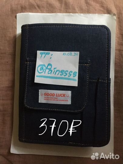 Официальные карты Stray Kids и биндер