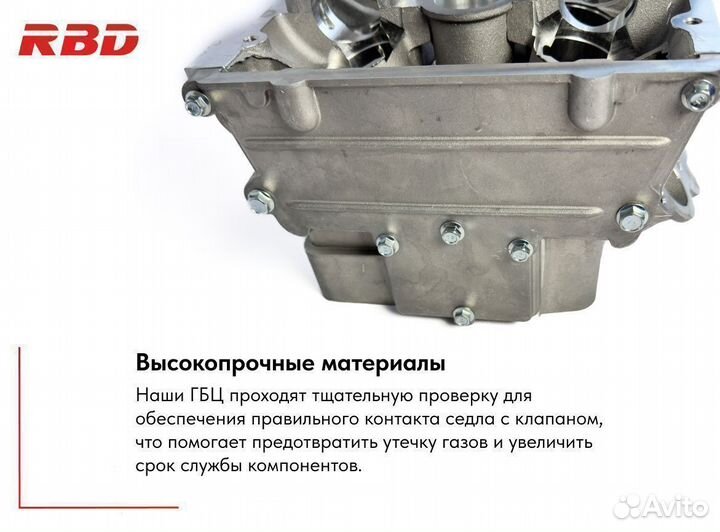 Головка блока ГБЦ газ УАЗ змз 405 406 евро 3 голая