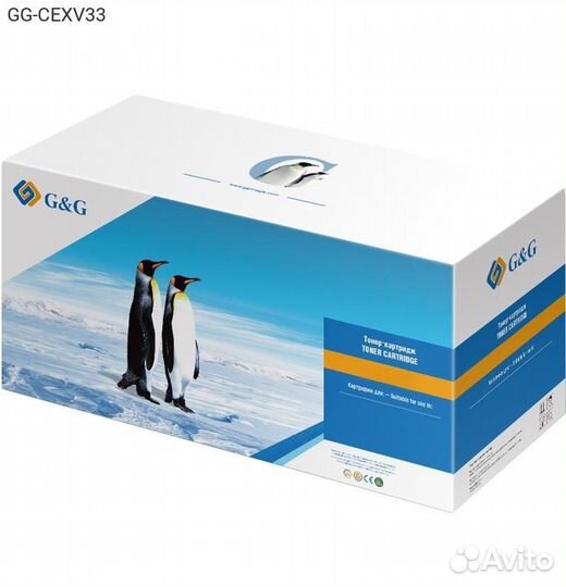Тонер-картридж G&G C-EXV33 Лазерный Черный 14600ст