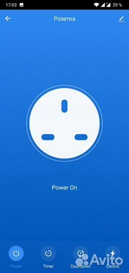 Умная WiFi розетка 20А