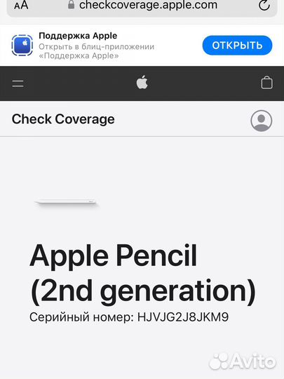 Apple pencil 2nd generation