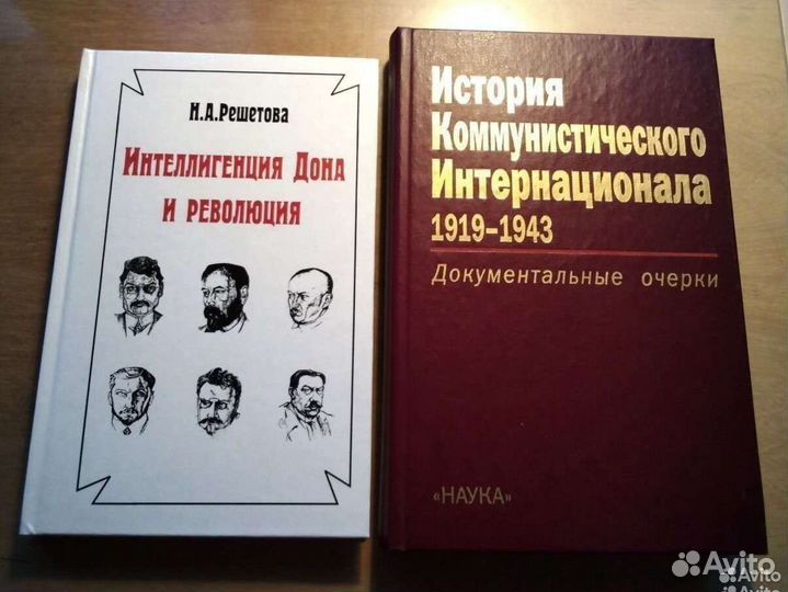 Русская революция: ракурсы и персоны