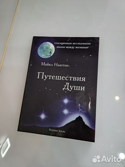 Книги, некоторые в идеальном состоянии