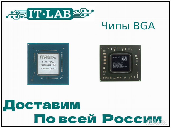 Микросхемы plcc