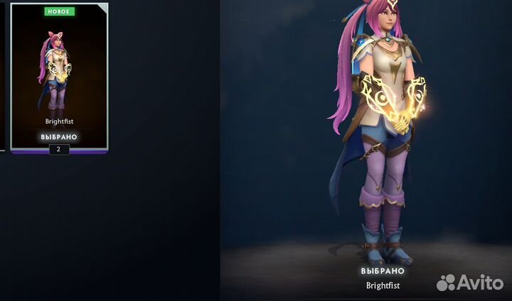 Сеты collectors cache 2023 Дота 2