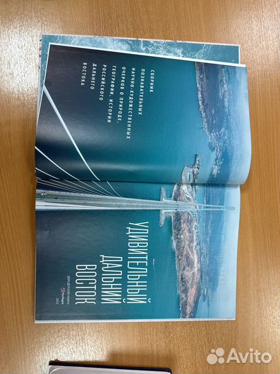 Книги энциклопедия