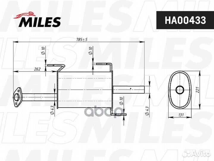 Глушитель Nissan Almera (седан) 1 5-1 8 ha00433