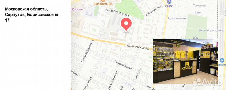 Мельница для помола