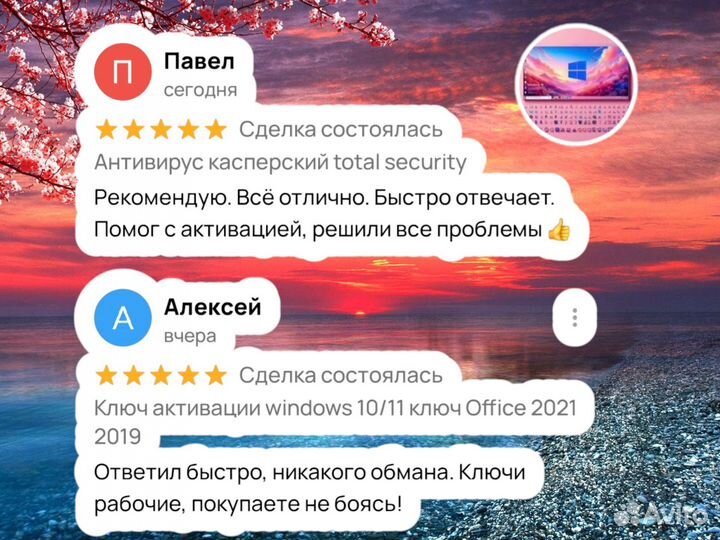 Ключ Microsoft office 2021 professional plus