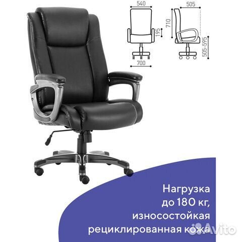 Новое Кресло офисное brabix premium 