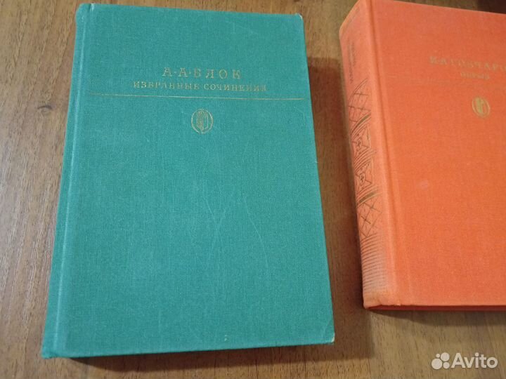 Библиотека классики 1977-1989 г.г