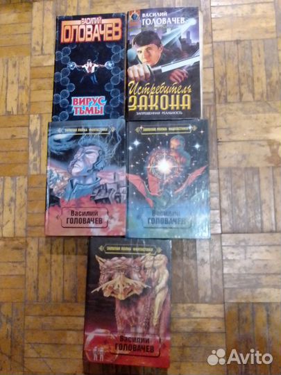 Книги фэнтези