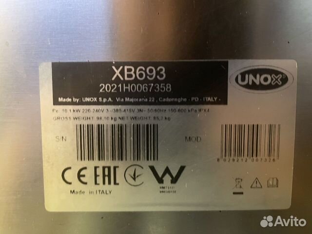 Конвекционная печь unox XB693