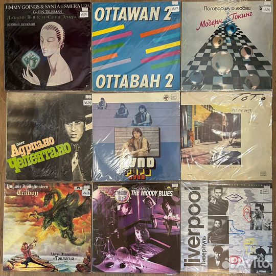 Виниловые пластинки