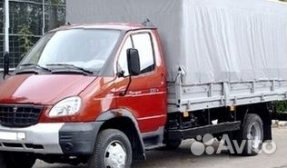 Грузоперевозки