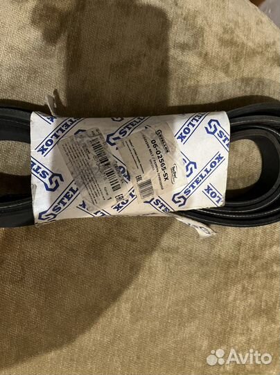 Ремень приводной