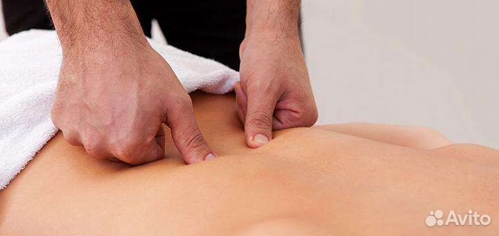 Массаж