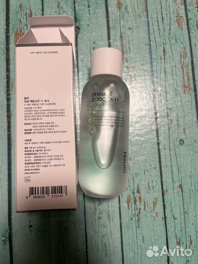 Neulii derma ectocica тонер