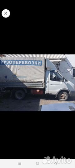 Грузоперевозки