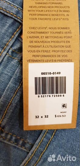 Новые джинсы levi'S premium W32xL32