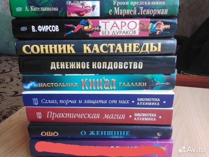 Книги, цена разная