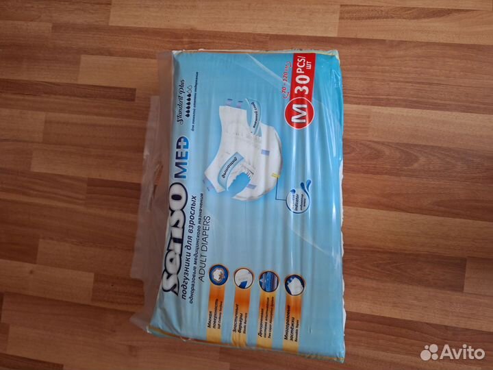 Памперсы для взрослых размер m по 30 штук