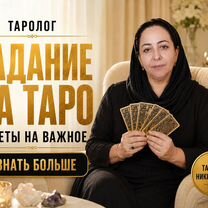 Приворот, снятие порчи, обучение, Адыяман