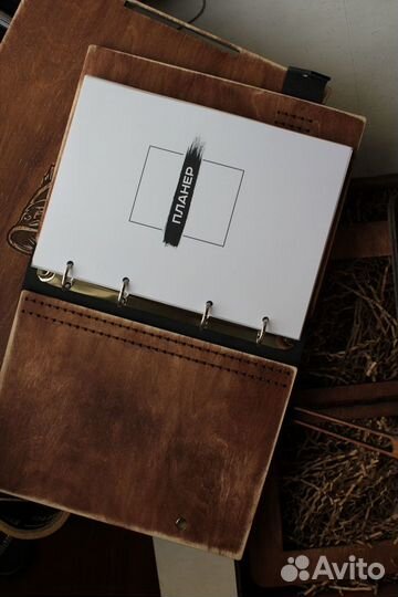 Блокнот- планер