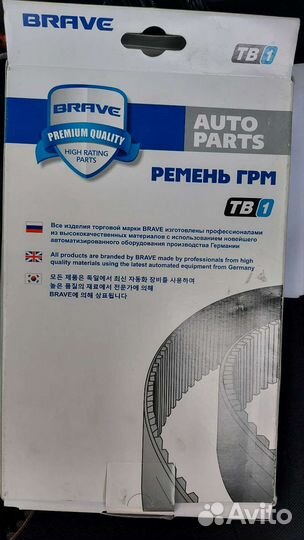 Ремень грм на Opel Astra G