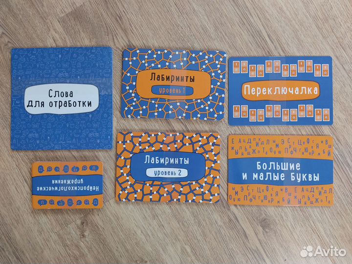 Скорочтение для детей от 10 до 16 лет. Набор