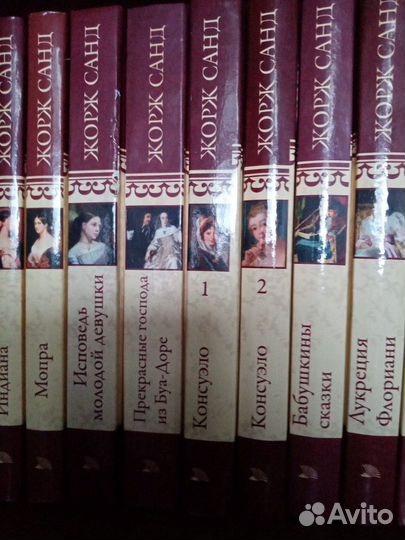 Собрание сочинений 24тома