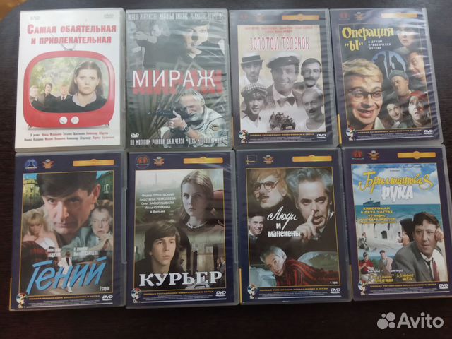 Лучшие фильмы на DVD