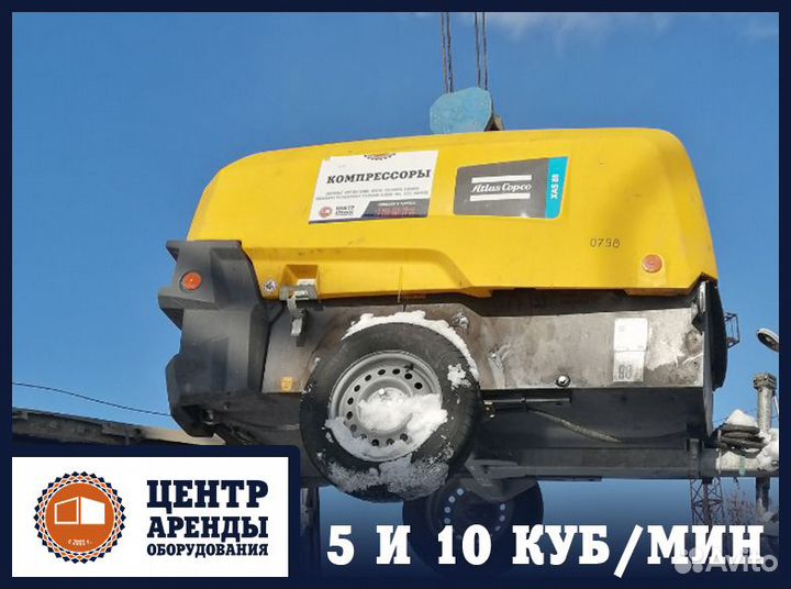 Аренда дизельных компрессоров