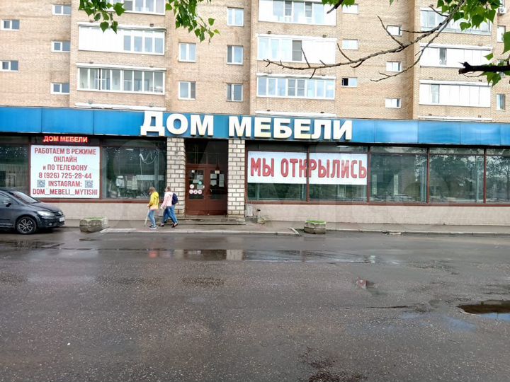 Торговая площадь, 80 м²