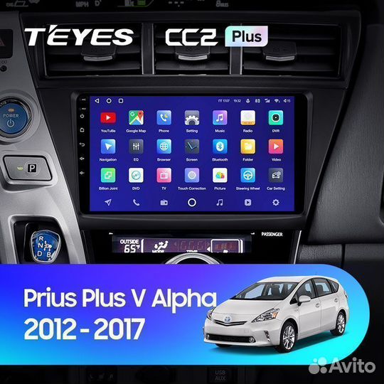 Магнитола Toyota Prius Plus V Alpha CC2 Plus 4/32