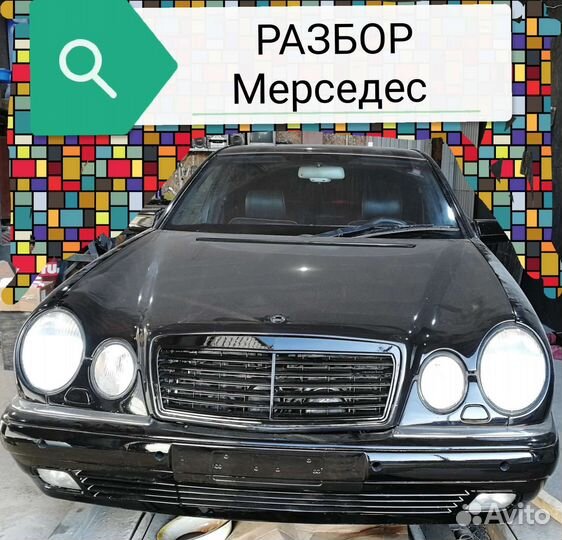 Кузов с документами 210