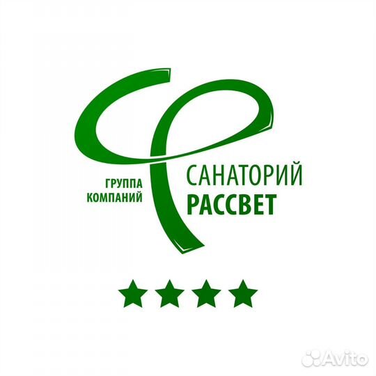 Горничная в санаторий