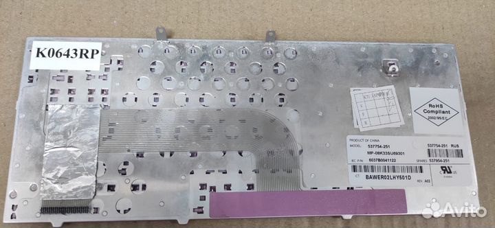 Клавиатура для ноутбука HP Compaq Mini 102 розовая