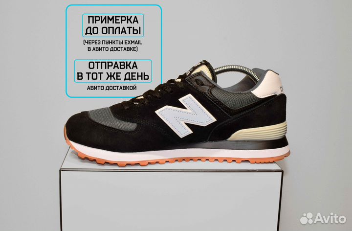 New Balance 574 Classic (42-46, Черно-белые)