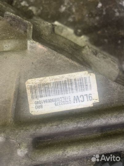 АКПП Opel Astra J Chevrolet Cruze 6t40