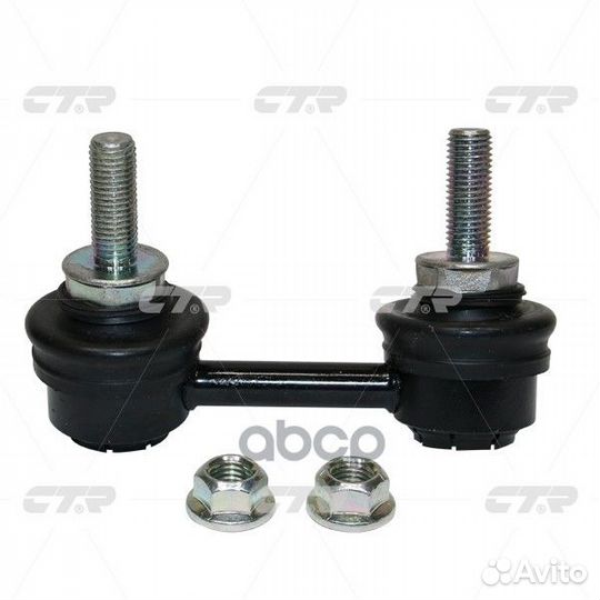 Стойка стабилизатора, правая (Старый CLN74R) CL