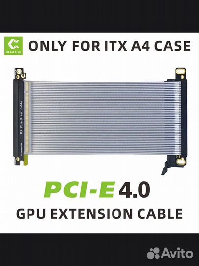 Райзер для видеокарты pcie 4.0