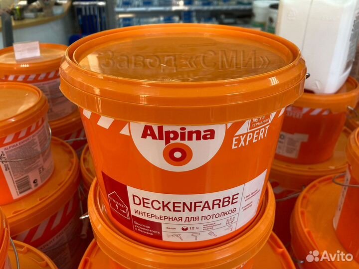Немецкая краска Alpina expert Deckenfarbe 2.5 L